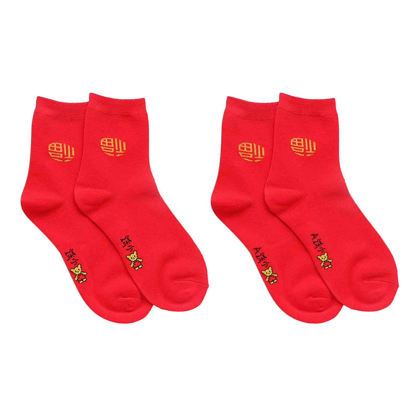 1Pair Red Crew Socks Fu Decorative Thicker Casual Soft Stocking for Basketball Indoor Outdoor Living Room Soccer Spring Festival
1Pair Red Crew Socks Fu Decorative Thicker Casual Soft Stocking for Basketball Indoor Outdoor Living Room Soccer Spring Festival