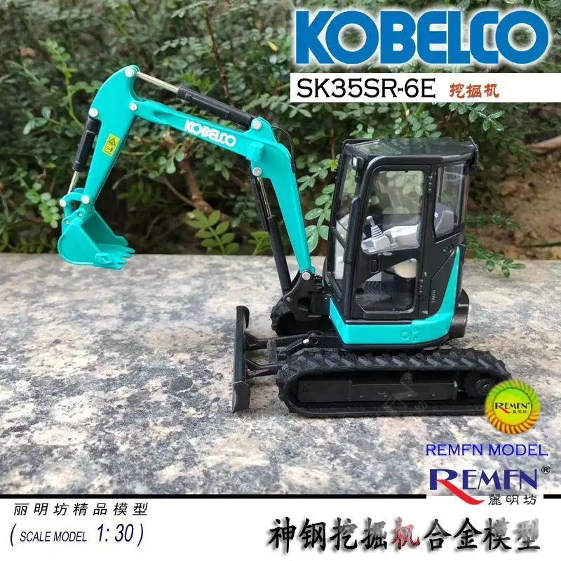 Kobelco SK35SR-6E Ультра маленький круглый экскаватор масштаб 1:30 литая модель новая коробка
Kobelco SK35SR-6E Ультра маленький круглый экскаватор масштаб 1:30 литая модель новая коробка
