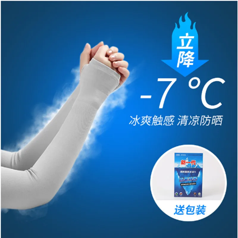 1 Pair Ice Silk Sun Protection Arm Covers Unisex Elbow Cover Outdoor Cycling Running Fishing Driving Cool Anti-UV Arm Sleeves
1 Pair Ice Silk Sun Protection Arm Covers Unisex Elbow Cover Outdoor Cycling Running Fishing Driving Cool Anti-UV Arm Sleeves