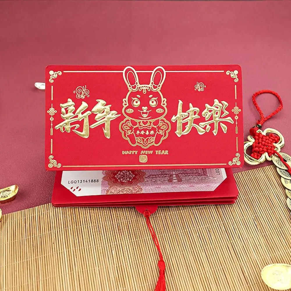 Supplies Hongbao Spring Festival Supplies Paper Envelopes Money Packing Bag Folding Red Envelope 2023 Red Envelope
Supplies Hongbao Spring Festival Supplies Paper Envelopes Money Packing Bag Folding Red Envelope 2023 Red Envelope