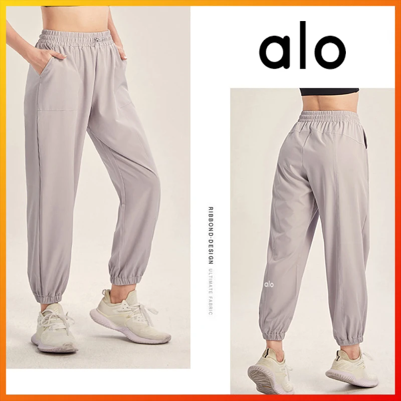 Alo Yoga Spring Summer Women's Loose Trousers Three-color Breathable Polyester Fashion Sports Pants Leisure Fitness Running 6219
Alo Yoga Spring Summer Women's Loose Trousers Three-color Breathable Polyester Fashion Sports Pants Leisure Fitness Running 6219