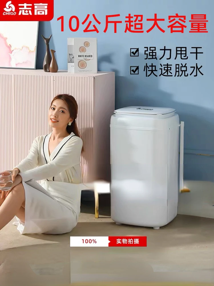 Chigo Drying Machines Clothes Dryer for Clothing Machine Home Electric Laundry Stainless Steel Single Dump Automatic Dewatering
Chigo Drying Machines Clothes Dryer for Clothing Machine Home Electric Laundry Stainless Steel Single Dump Automatic Dewatering