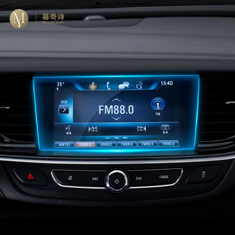 Для Buick Regal 2017-2023 Автомобильная интерьерная консоль Радио экран Противоударная пленка закаленное стекло GPS навигационная пленка против цара...
Для Buick Regal 2017-2023 Автомобильная интерьерная консоль Радио экран Противоударная пленка закаленное стекло GPS навигационная пленка против цара...