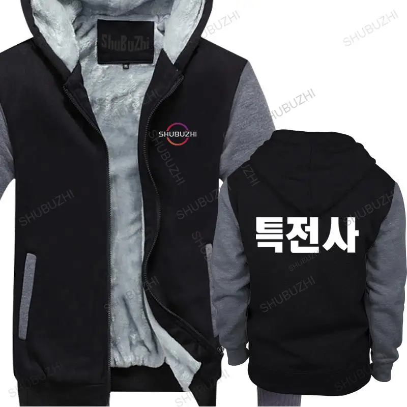 Men streetwear black hooded zipper winter coat Rare Korean SWAT Tae Kwon Do Special 707 man outwear fall sweatshirt oversized
Men streetwear black hooded zipper winter coat Rare Korean SWAT Tae Kwon Do Special 707 man outwear fall sweatshirt oversized