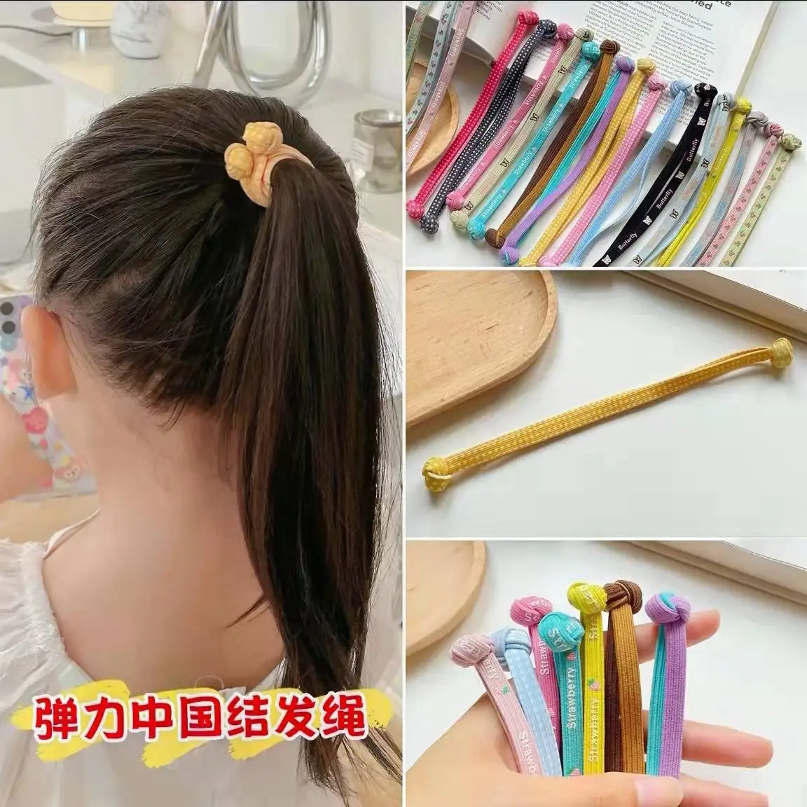Chinese Knot Elastic Hair Rubber Bands Candy Color Long Print Hair Ties for Girls Children New Scrunchies Cute Hair Accessories
Chinese Knot Elastic Hair Rubber Bands Candy Color Long Print Hair Ties for Girls Children New Scrunchies Cute Hair Accessories