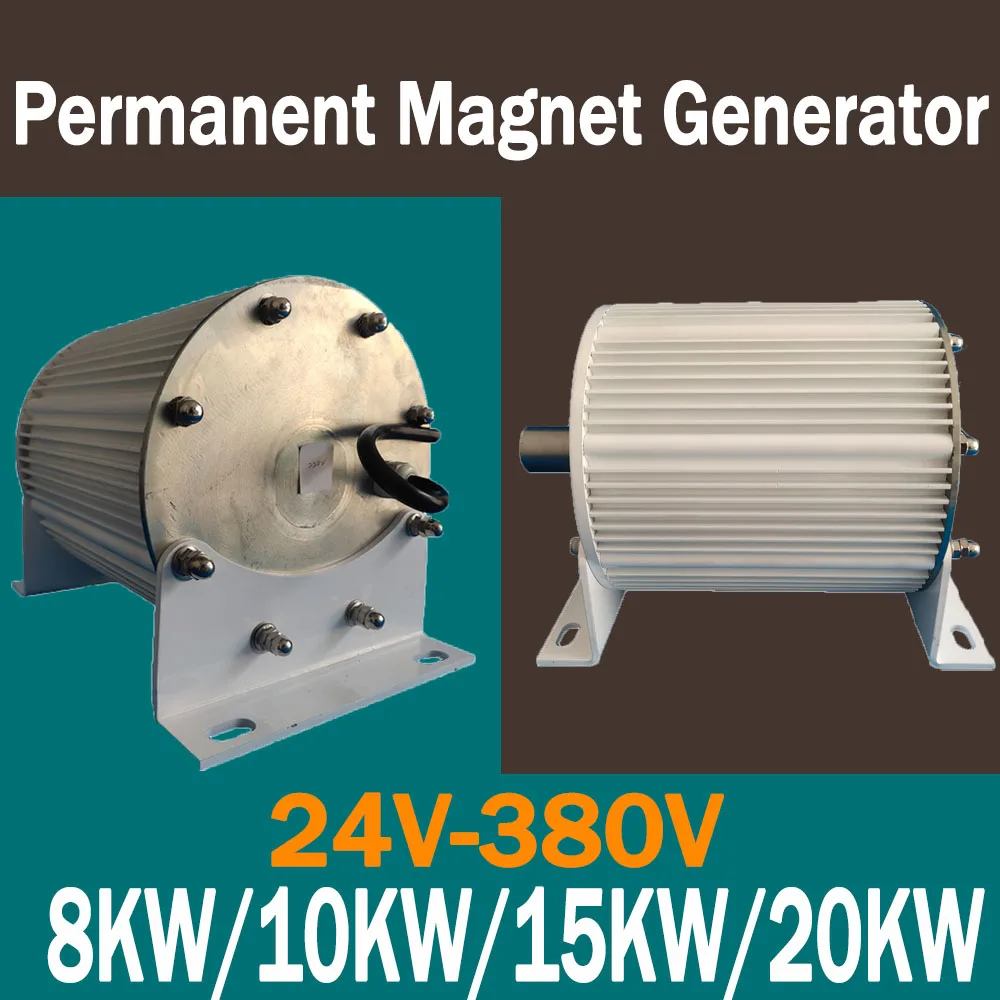 Low Speed Three-Phase Permanent Magnet Generator 8000W 10000W 20000W 48V 96V 110V 220V For Wind Power And Water Conservancy 10KW
Low Speed Three-Phase Permanent Magnet Generator 8000W 10000W 20000W 48V 96V 110V 220V For Wind Power And Water Conservancy 10KW