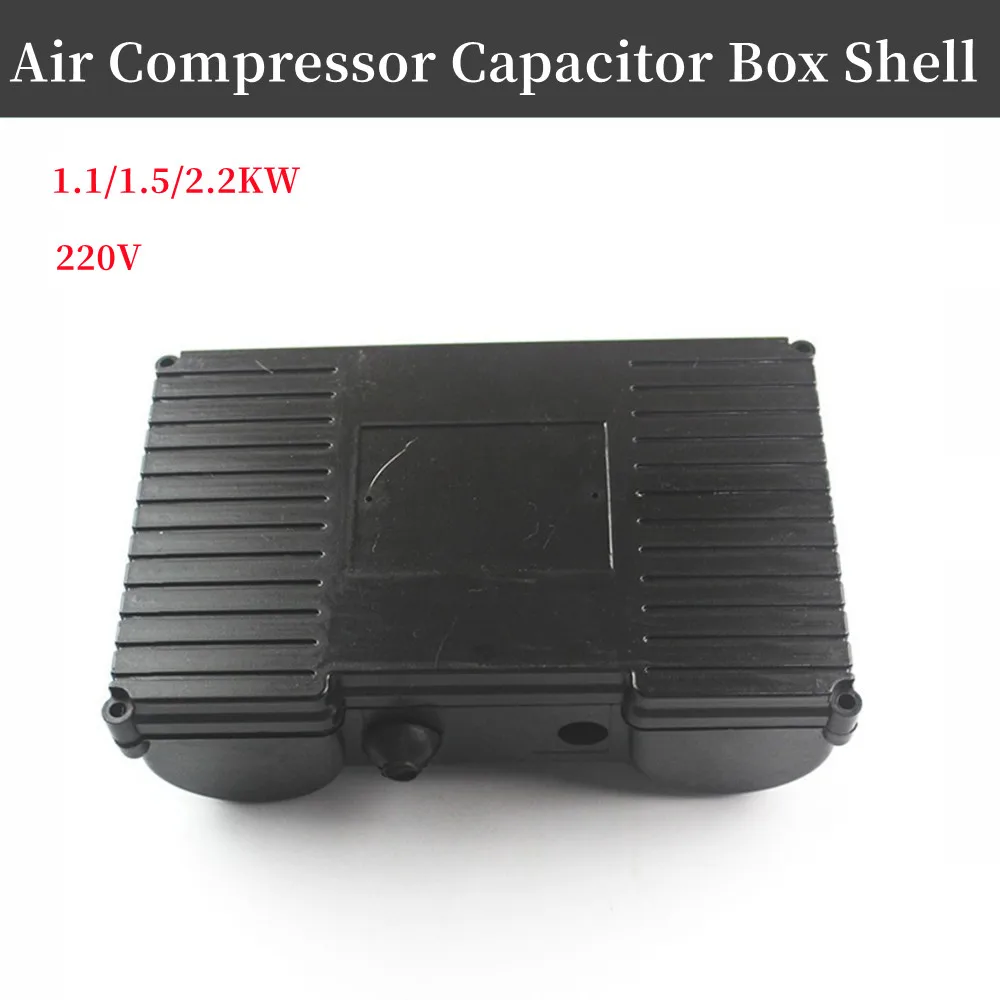 Air Compressor Capacitor Box Motor Junction Box 220V Single-phase Motor Shell Electric Pump Junction Box 1.1/1.5/2.2kw Motor
Air Compressor Capacitor Box Motor Junction Box 220V Single-phase Motor Shell Electric Pump Junction Box 1.1/1.5/2.2kw Motor
