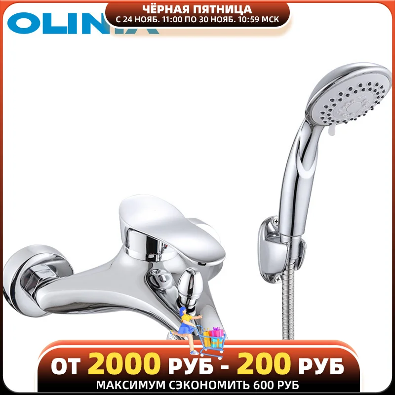 Olinia faucet shower water mixer bathroom tap bathtub bathroom shower faucet bathtub faucet bathroom shower faucet mixer OL8092
Olinia faucet shower water mixer bathroom tap bathtub bathroom shower faucet bathtub faucet bathroom shower faucet mixer OL8092