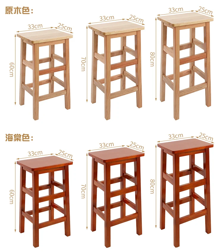 Cs24 Wholesale Square Stool Solid Wood Household High Stool Retro Commercial High Stool Bar Chair Wooden Stool Chinese Restaura
Cs24 Wholesale Square Stool Solid Wood Household High Stool Retro Commercial High Stool Bar Chair Wooden Stool Chinese Restaura