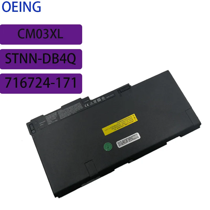 NEW50WH CM03XL Battery For Hp EliteBook 840 845 850 740 745 750 G1 G2 717376-001 HSTNN-DB4Q HSTNN-IB4R HSTNN-D LB4R E7U24AA CO06
NEW50WH CM03XL Battery For Hp EliteBook 840 845 850 740 745 750 G1 G2 717376-001 HSTNN-DB4Q HSTNN-IB4R HSTNN-D LB4R E7U24AA CO06