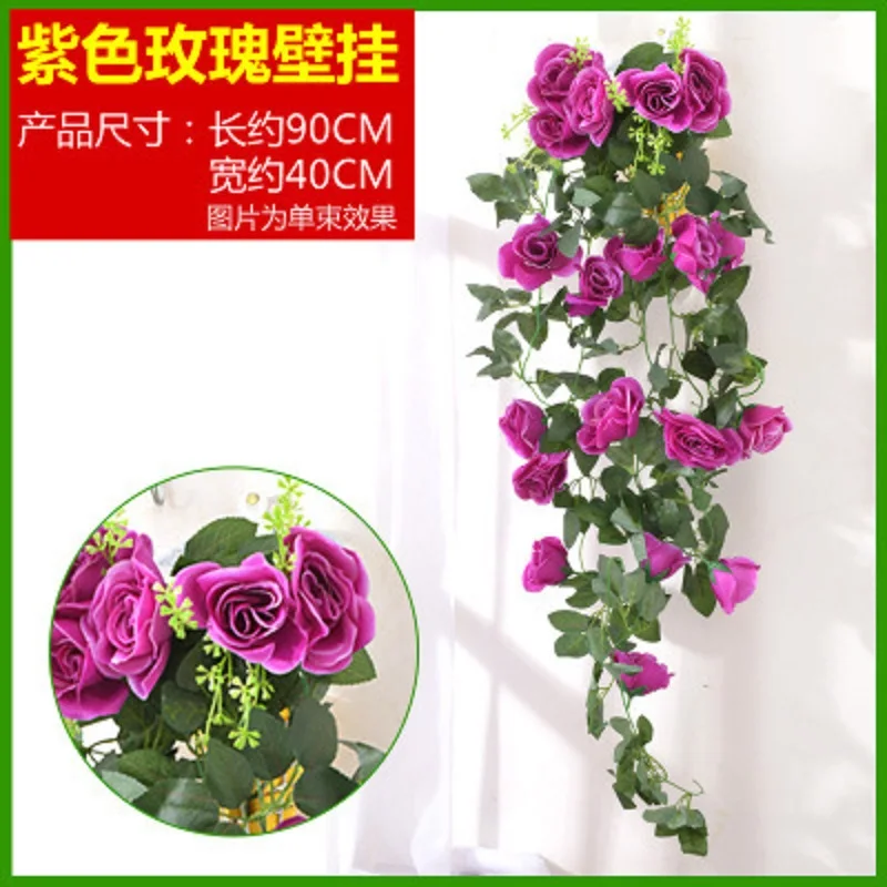 Imitation rose, hanging orchid basket, flower art, living room decoration, artificial flower, plastic vine, strip leaf, green pl
Imitation rose, hanging orchid basket, flower art, living room decoration, artificial flower, plastic vine, strip leaf, green pl
