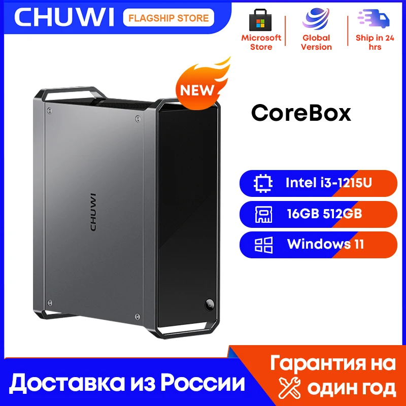 

CHUWI CoreBox 4th Intel Core i3-1215U Intel Gaming PC Computer 16GB LPDDR5 512GB SSD UHD Graphics 8K Decoding WIFI 6 Windows 11