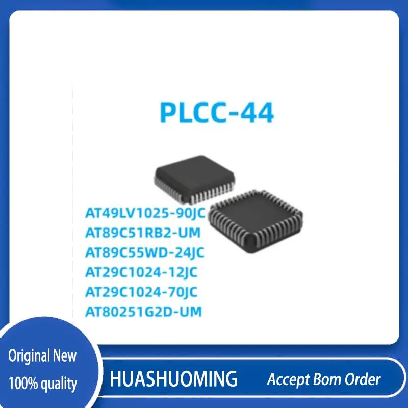 

5Pcs/Lot NEW AT49LV1025-90JC AT89C51RB2-UM AT89C55WD-24JC AT29C1024-12JC AT29C1024-70JC AT80251G2D-UM PLCC-44