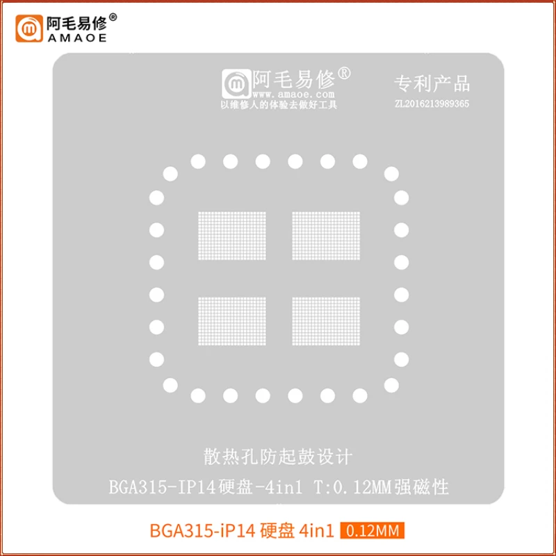 Набор трафаретов Amaoe BGA EMMC NAND, для ремонта, для iPhone 14 Pro Max Plus 14Pro 14Promax BGA315, 0,12 мм
Набор трафаретов Amaoe BGA EMMC NAND, для ремонта, для iPhone 14 Pro Max Plus 14Pro 14Promax BGA315, 0,12 мм