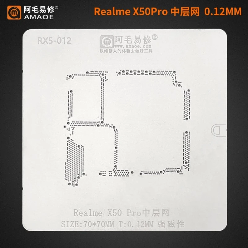 Amaoe Middle Layer BGA Reballing Stencil for XiaoMi Realme X50 Pro CPU IC Chip Tin Planting Soldering Net
Amaoe Middle Layer BGA Reballing Stencil for XiaoMi Realme X50 Pro CPU IC Chip Tin Planting Soldering Net
