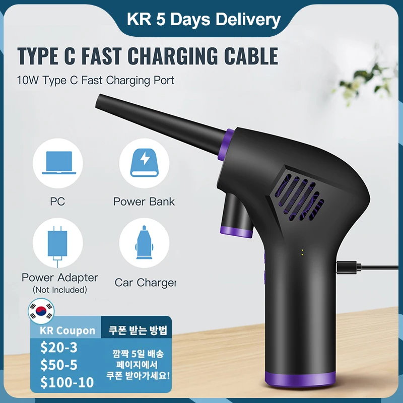 Беспроводное устройство для очистки пыли Air Duster 45000 об/мин, USB-устройство для очистки клавиатуры ноутбука, камеры
Беспроводное устройство для очистки пыли Air Duster 45000 об/мин, USB-устройство для очистки клавиатуры ноутбука, камеры