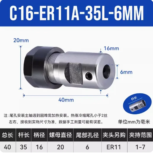 Зажимной патрон ER8 ER11
Зажимной патрон ER8 ER11