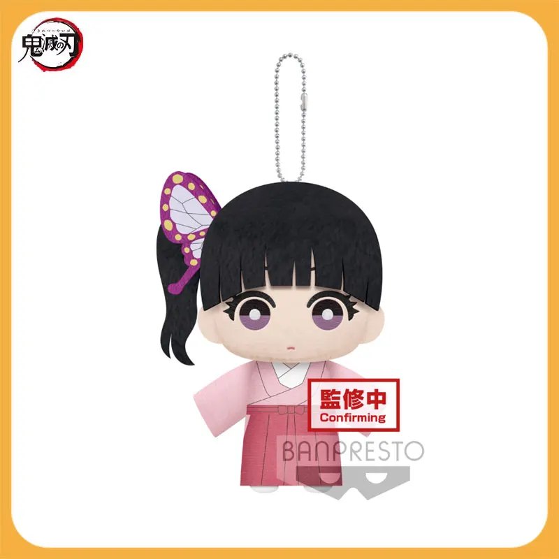 BANDAI Original Demon Slayer Anime Plush Pendant Stuffed Toy Tsuyuri Kanao Kawaii Keychain Stuffed Toy Children’S Gift
BANDAI Original Demon Slayer Anime Plush Pendant Stuffed Toy Tsuyuri Kanao Kawaii Keychain Stuffed Toy Children’S Gift