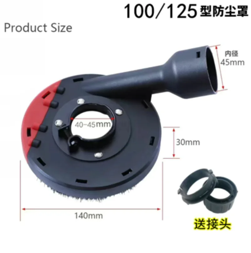 Пылезащитный кожух для угловой шлифовальной машины 100/125 мм
Пылезащитный кожух для угловой шлифовальной машины 100/125 мм