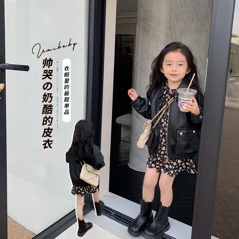 2022 Spring Autumn Girls Fashion Pu Leather Jacket Baby Kids Children Cool Coat Outerwear
2022 Spring Autumn Girls Fashion Pu Leather Jacket Baby Kids Children Cool Coat Outerwear