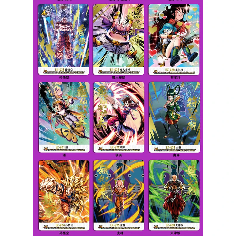 1PCS/ random Anime Character One Piece Dragon Ball Sp Hatsune Mikucollectible Hobby Card Toy Table Game Christmas Gift for Kids
1PCS/ random Anime Character One Piece Dragon Ball Sp Hatsune Mikucollectible Hobby Card Toy Table Game Christmas Gift for Kids