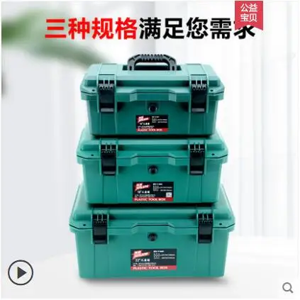 Junlang оборудование ящик для инструментов коробка для хранения бытовой многофункциональный большой промышленный утолщенный костюм портативный автомобильный ящик
Junlang оборудование ящик для инструментов коробка для хранения бытовой многофункциональный большой промышленный утолщенный костюм портативный автомобильный ящик