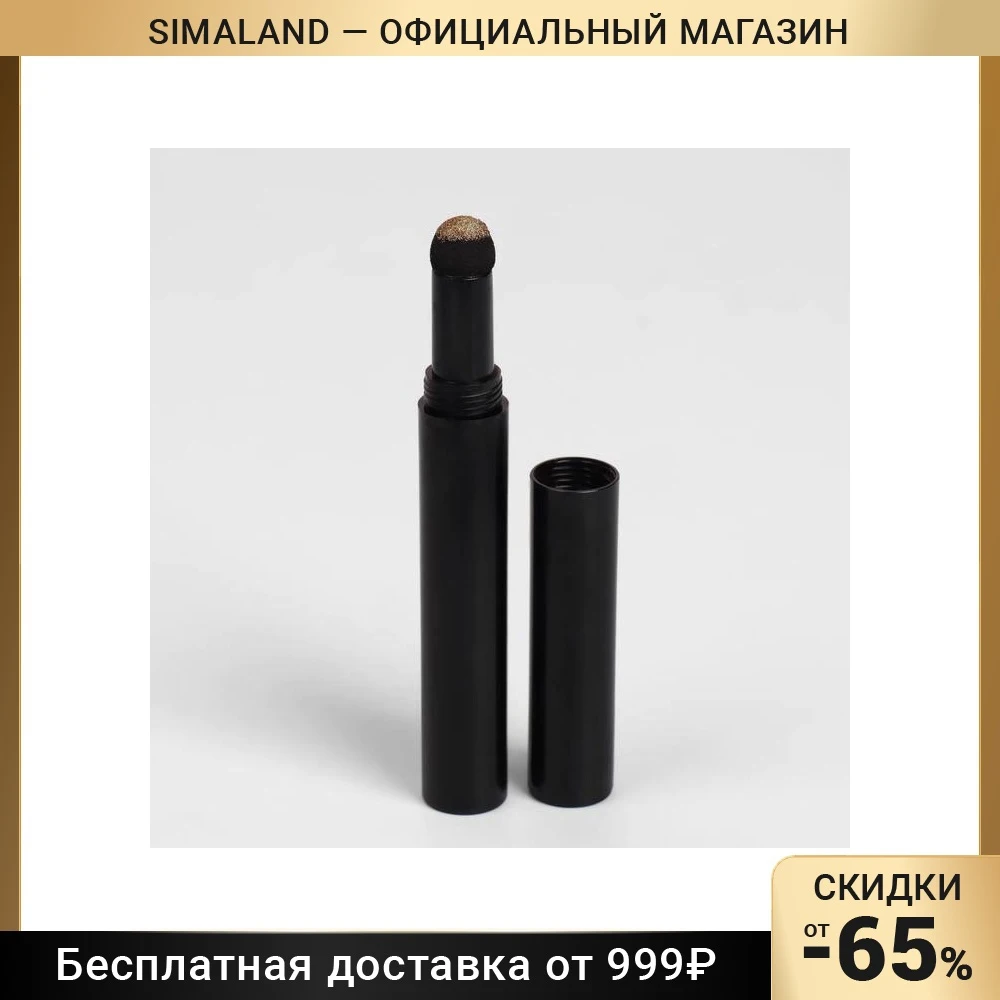 Втирка для декора в карандаше цвет золотистый | Красота и здоровье