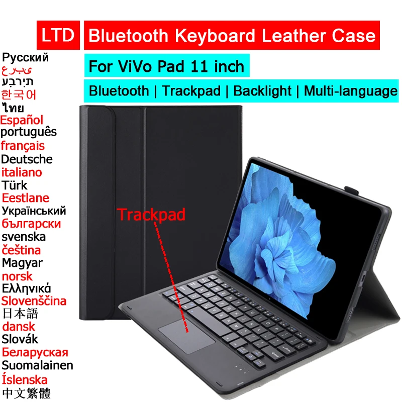 

Беспроводная Bluetooth-клавиатура и мышь, чехол для планшета VIVO Pad 11, чехол для планшета, русская, Арабская, стандартная, французская, Корейская, т...