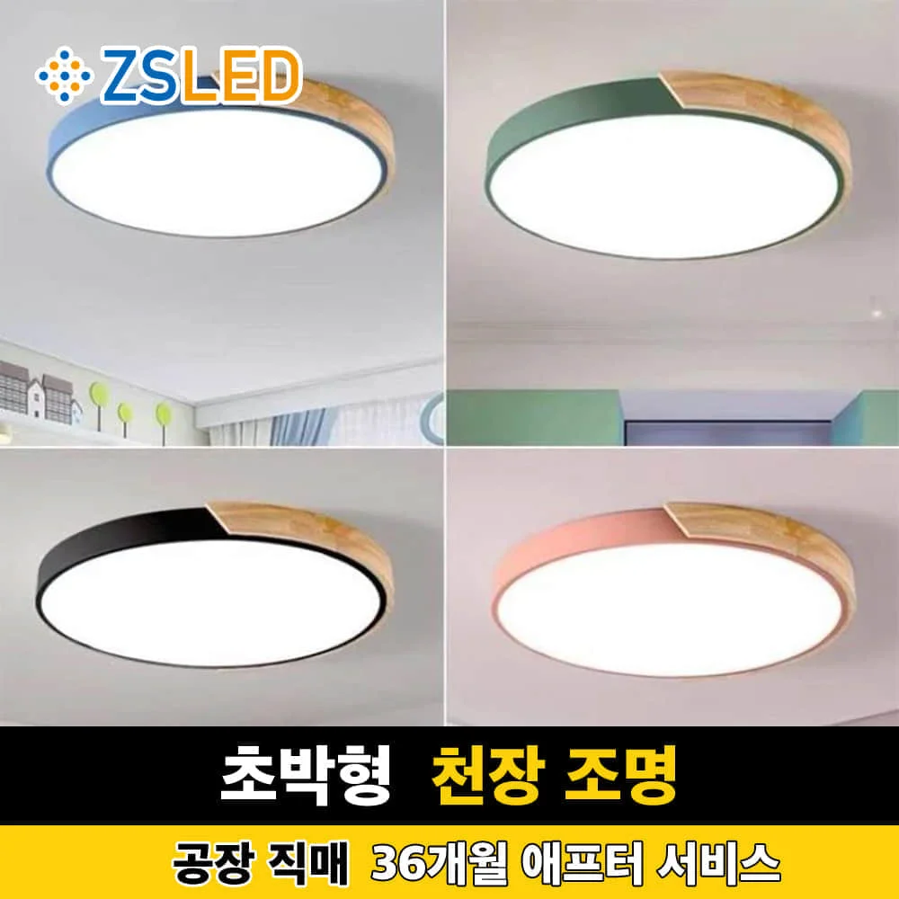 

Ultra Thin LED Ceiling Lamp 48W 36W 27W 18W 12W Modern Panel Light in Living Room Bedroom Natural Surface Mount Fixture