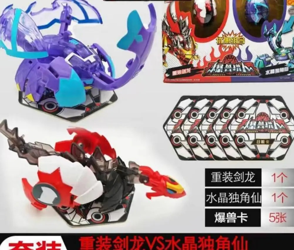 Anime Deformation Toy Egg Automatic Action Figure Transformation wild burst speed fly beast hunter for kid gifts 5
Anime Deformation Toy Egg Automatic Action Figure Transformation wild burst speed fly beast hunter for kid gifts 5