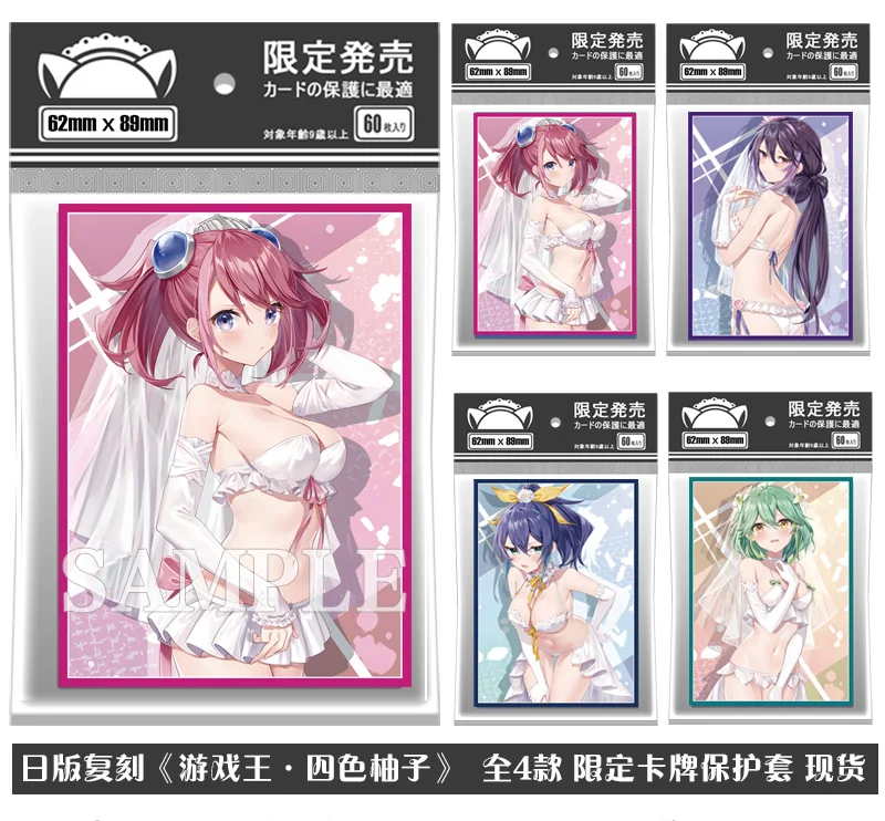 60pcs/1set Anime Yugioh ARC-V Yuzu Hiragi Serena Rin Tabletop Card Case Student ID Bus Bank Card Holder Cover Box Toy 1940
60pcs/1set Anime Yugioh ARC-V Yuzu Hiragi Serena Rin Tabletop Card Case Student ID Bus Bank Card Holder Cover Box Toy 1940