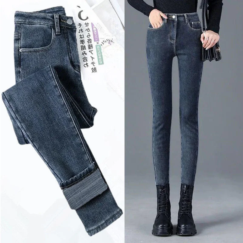2023 Spring Autumn thin Jeans Women Velvet High Waist Skinny Trousers Casual Warm Pants Slim Fit Stretch Ladies Denim Pencil Pan
2023 Spring Autumn thin Jeans Women Velvet High Waist Skinny Trousers Casual Warm Pants Slim Fit Stretch Ladies Denim Pencil Pan