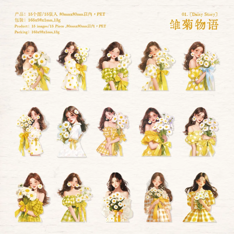 Набор из 50 стикеров Alideco
Набор из 50 стикеров Alideco