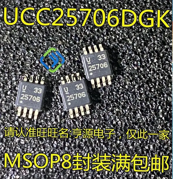 Оригинальный Новый Шелковый экран UCC25706DGK UCC25706DGKR, 25706 фотоштырьковая Точная интегральная схема IC, 20 шт.
Оригинальный Новый Шелковый экран UCC25706DGK UCC25706DGKR, 25706 фотоштырьковая Точная интегральная схема IC, 20 шт.