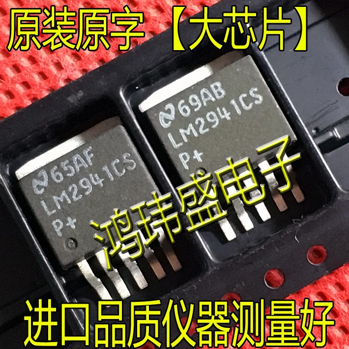 Оригинальный Новый LM2941CS LM2941S стабилизаторы напряжения регулируемые TO263, 30 шт.
Оригинальный Новый LM2941CS LM2941S стабилизаторы напряжения регулируемые TO263, 30 шт.