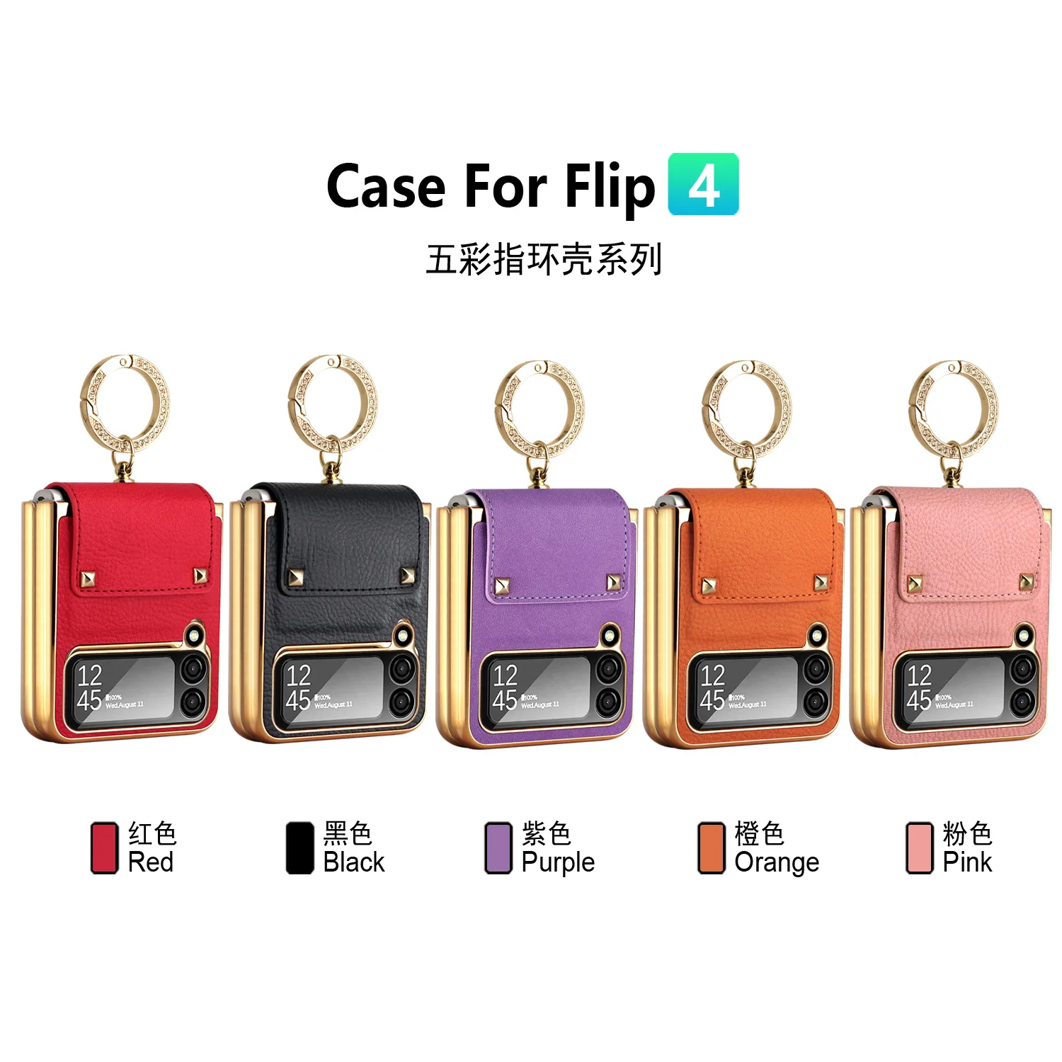 With Finger Ring Leather Case For Samsung Galaxy Z Flip 4 Case For Samsung Galaxy F7210 Case
With Finger Ring Leather Case For Samsung Galaxy Z Flip 4 Case For Samsung Galaxy F7210 Case
