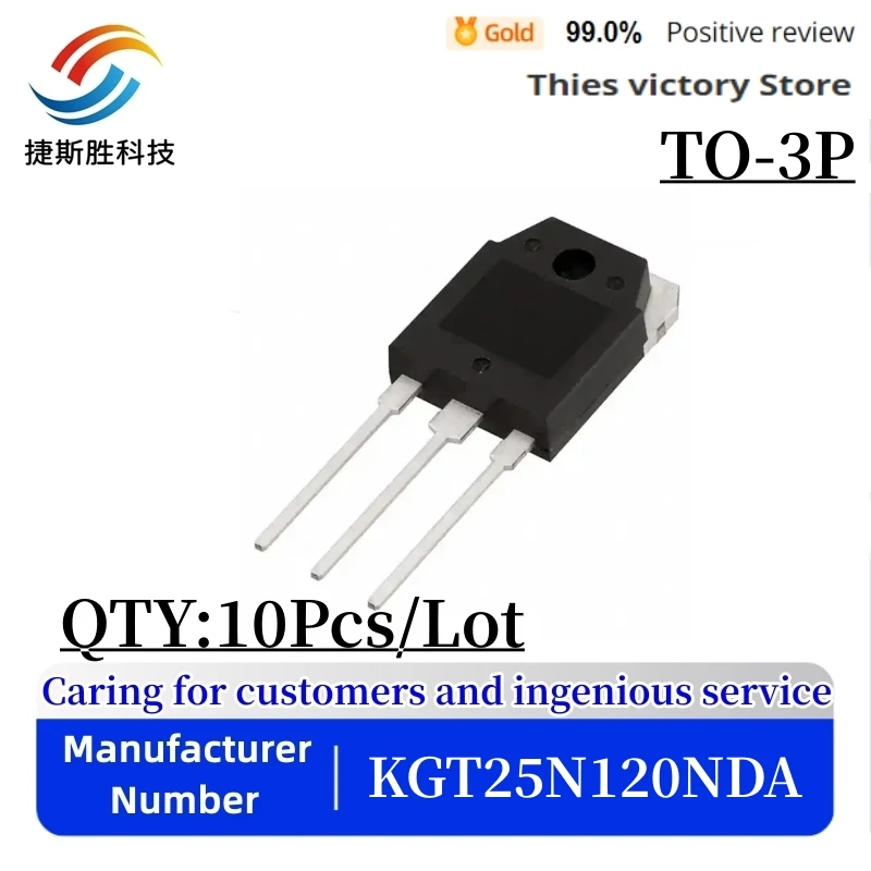 

10PCS 100% new imported original 25N120NDA KGT25N120NDA TO-3P 25A1200V Electromagnetic oven power tube