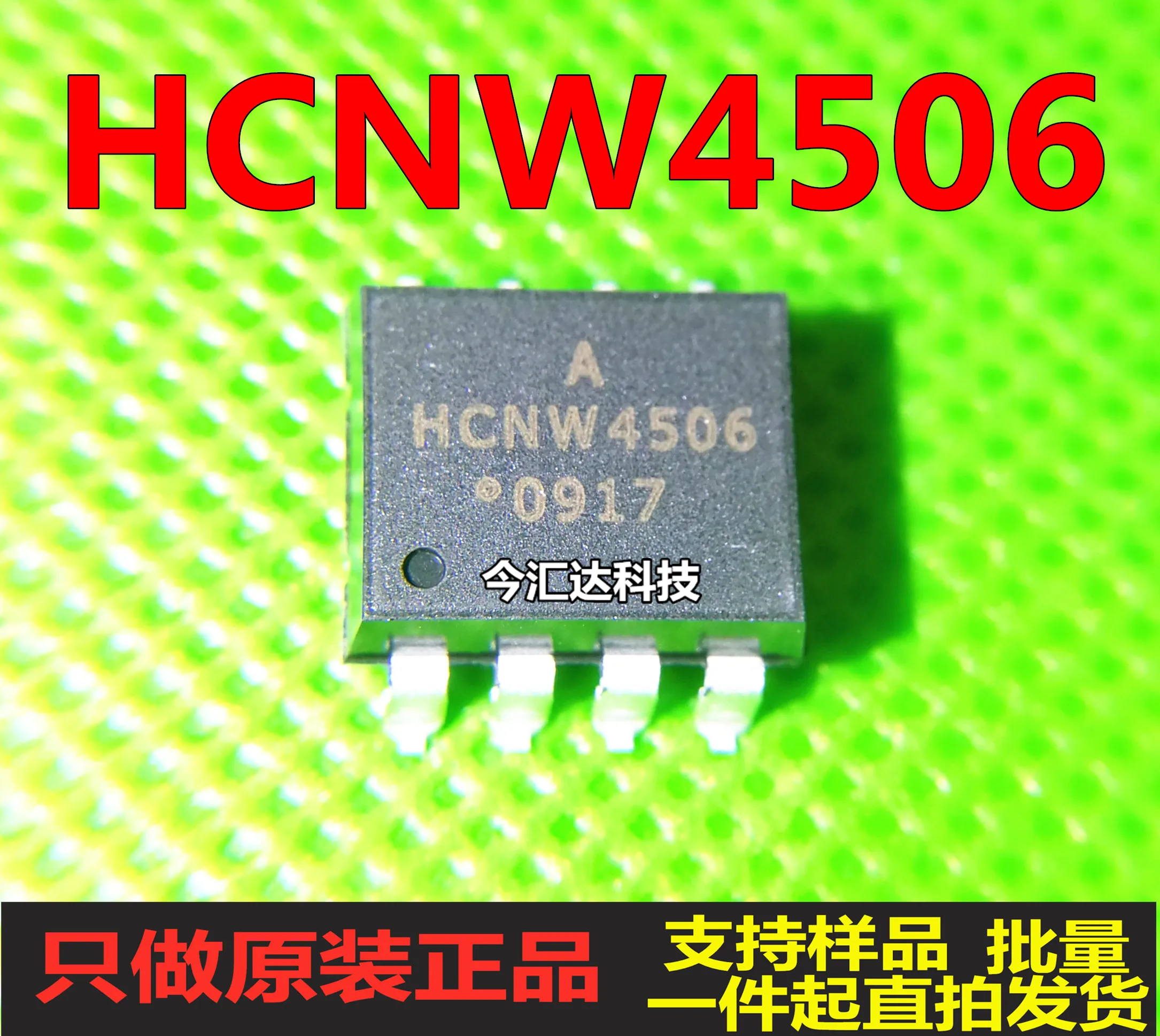 20pcs original new 20pcs original new HCNW4506 SOP8 optocoupler motor drive chip
20pcs original new 20pcs original new HCNW4506 SOP8 optocoupler motor drive chip