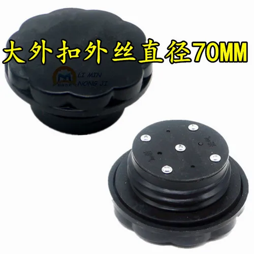 Для трактора Foton Lovo Leopard крышка топливного бака Lovo 304-1304 оригинальная крышка дизельного топливного бака с замком
Для трактора Foton Lovo Leopard крышка топливного бака Lovo 304-1304 оригинальная крышка дизельного топливного бака с замком