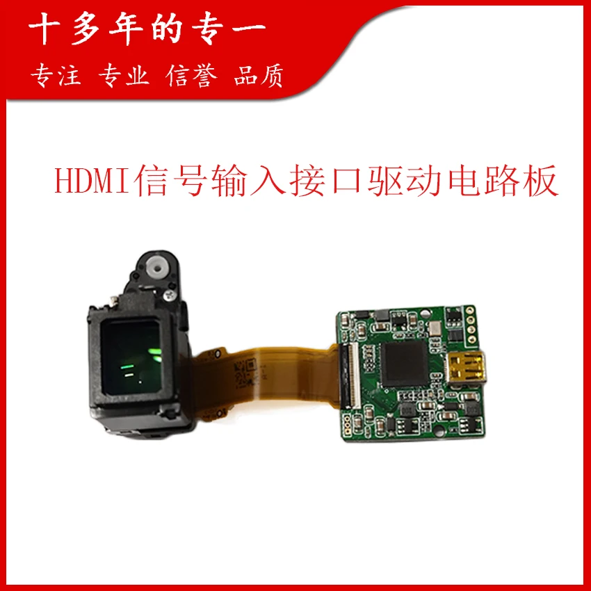 DIY Night Vision Finder FPV Screen Video Glasses Single Eye 0.39 Inches OLED Microdisplay
DIY Night Vision Finder FPV Screen Video Glasses Single Eye 0.39 Inches OLED Microdisplay