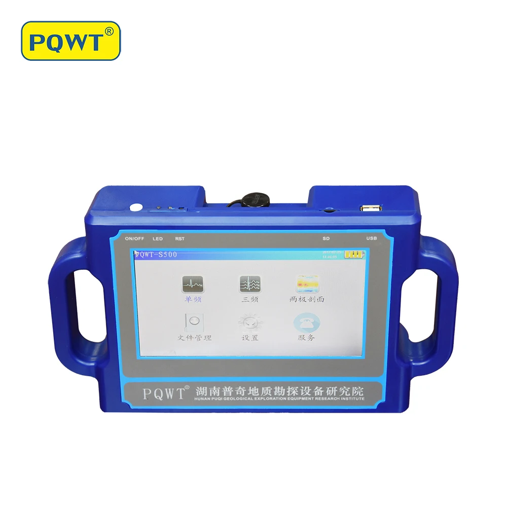 PQWT S500 electromagnetic geophysical long range borehole underground equipment water detector 500 meter
PQWT S500 electromagnetic geophysical long range borehole underground equipment water detector 500 meter