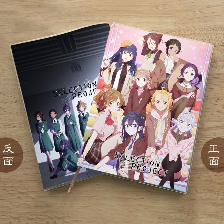 Anime SELECTION PROJECT Miyama Suzune Notebook Student Eye Protection Notepad Stationery Cartoon Memorandum Book Gifts
Anime SELECTION PROJECT Miyama Suzune Notebook Student Eye Protection Notepad Stationery Cartoon Memorandum Book Gifts
