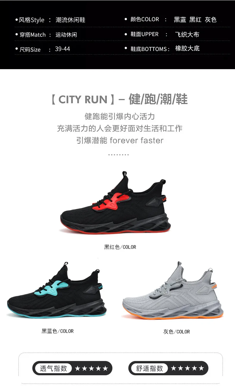 Vulcanized Shoes Male Platform Sneakers 2022 Fashion Summer Air Mesh Breathable Wedges Sneakers for Men
Vulcanized Shoes Male Platform Sneakers 2022 Fashion Summer Air Mesh Breathable Wedges Sneakers for Men