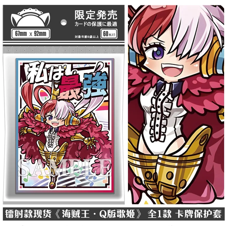 60pcs/1set Anime ONE PIECE FILM RED Uta Tabletop Card Case Student ID Bus Bank Card Holder Cover Box Toy 4185
60pcs/1set Anime ONE PIECE FILM RED Uta Tabletop Card Case Student ID Bus Bank Card Holder Cover Box Toy 4185