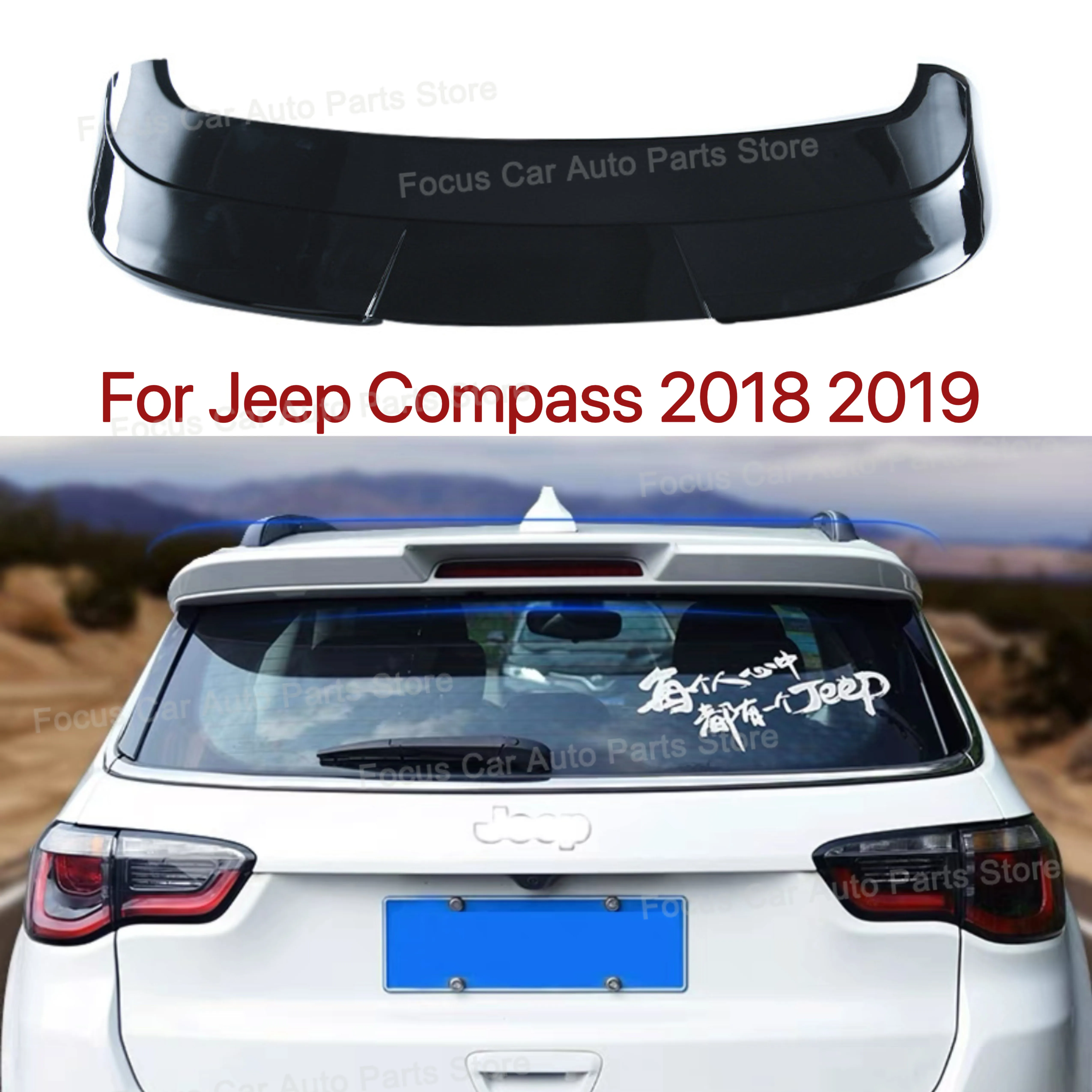Глянцевый черный спортивный дизайн для Jeep Compass спойлер задняя крышка багажника