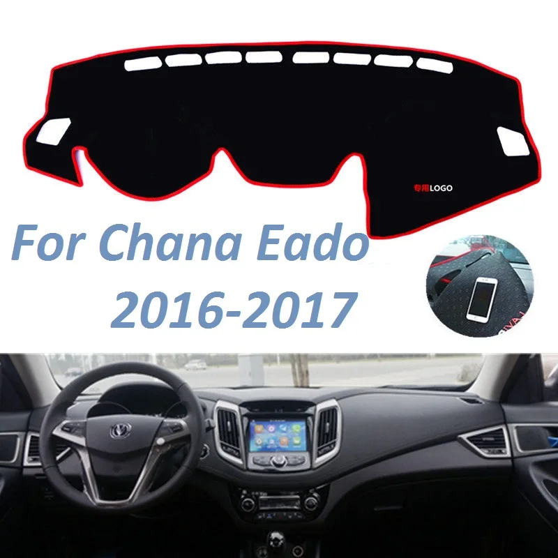 Нескользящий коврик для приборной панели с левым и правым рулем для Chana Eado 2016 2017
Нескользящий коврик для приборной панели с левым и правым рулем для Chana Eado 2016 2017