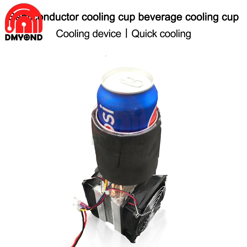 DC12V DIY Semiconductor Refrigerator Semiconductor Refrigeration Cup Beverage Cooling Cup Icer Cooling Refrigeration Module
DC12V DIY Semiconductor Refrigerator Semiconductor Refrigeration Cup Beverage Cooling Cup Icer Cooling Refrigeration Module