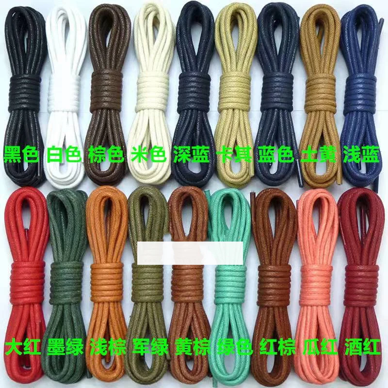 Waxed Lace round Chunky0.3cmLeather Shoes Shoelace High-Top Leather Shoe Lace Military Boots Martin Shoelace
Waxed Lace round Chunky0.3cmLeather Shoes Shoelace High-Top Leather Shoe Lace Military Boots Martin Shoelace