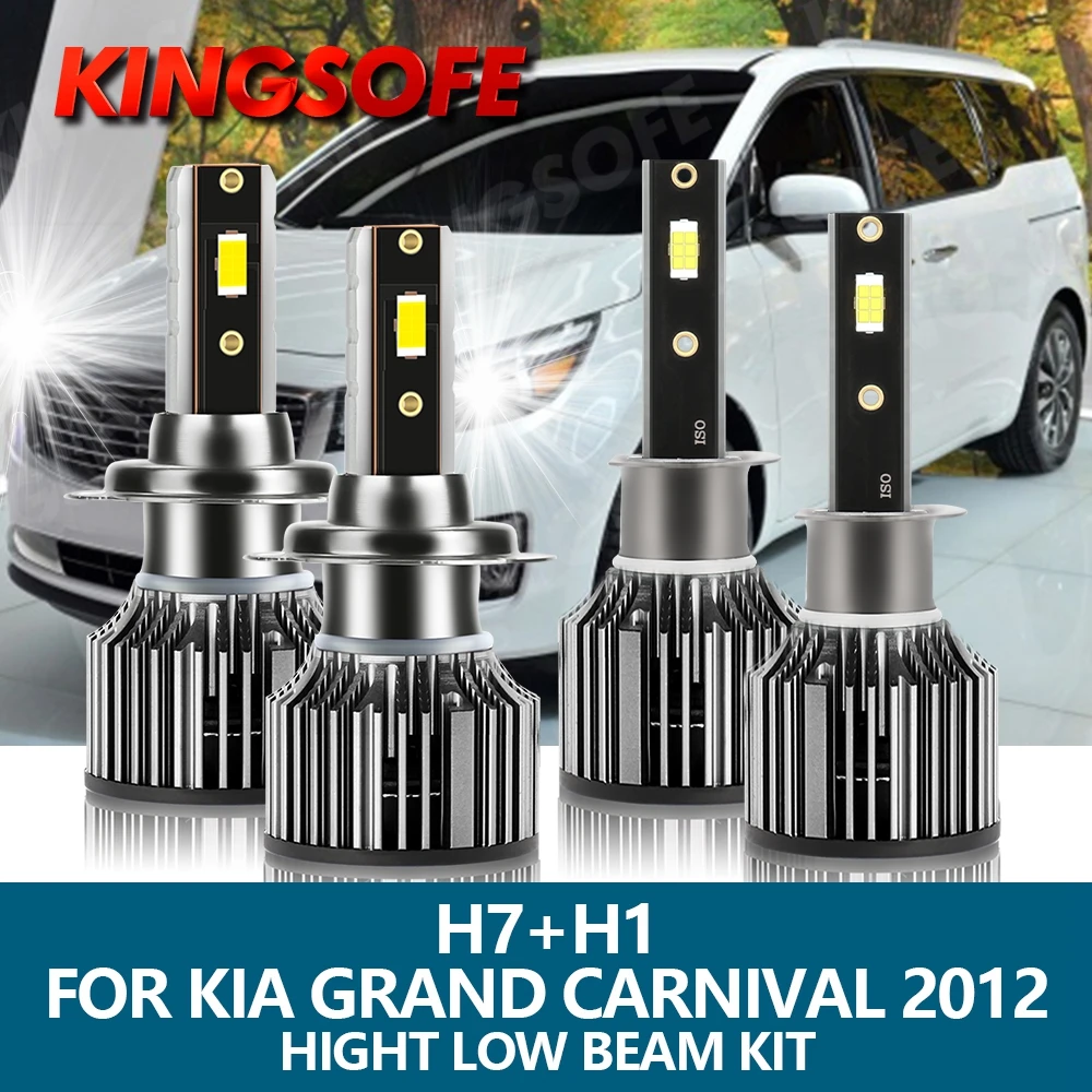 

KINGSOF светодиодные фары H7 H1 светильник фары 100 лм 6500 Вт CSP чип 2012 K белый свет ближнего и дальнего света Комплект ламп для KIA Grand Carnival