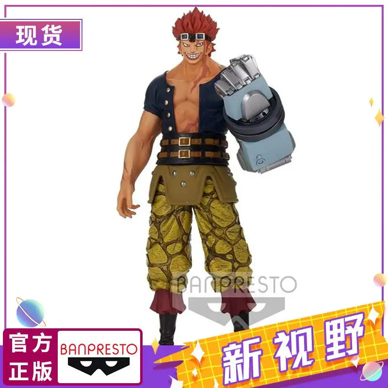Spot Bandai Animation One Piece Glasses Factory One Piece DXF Wano Country Kidd Scenery Character Model Ornaments Trendy Toys
Spot Bandai Animation One Piece Glasses Factory One Piece DXF Wano Country Kidd Scenery Character Model Ornaments Trendy Toys